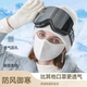 澳绒保暖口罩冬季 立减50 男女高颜值护眼角骑行防寒防风JT7