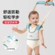 婴儿学步带防勒宝宝学走路站立防摔神器小孩护腰牵引绳四季 通用