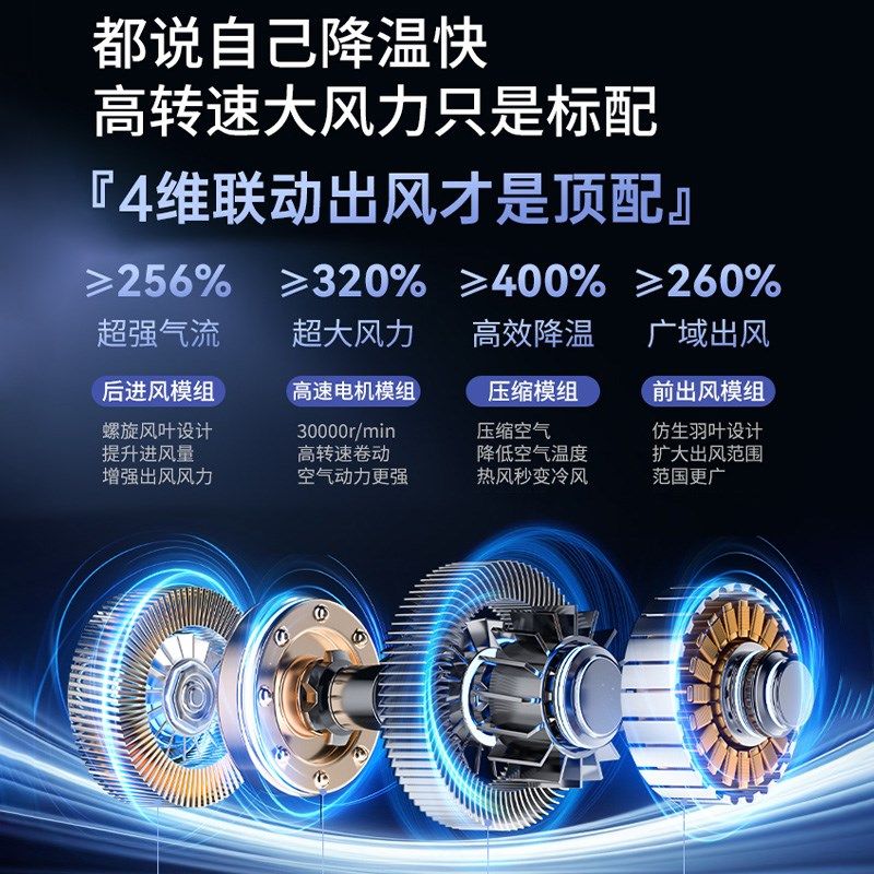 手持小风扇半导体冰敷制冷户外迷你小型便携式随身电风扇降温神器,居家日用,迷你风扇,淘宝优惠券,粉丝福利购,淘宝优惠卷