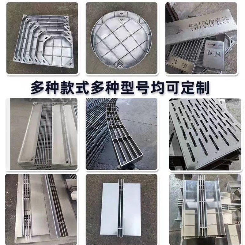 304不锈钢井盖方形隐形装饰滘井盖排水沟盖板下水道污水地沟圆形,基础建材,井盖,淘宝优惠券,粉丝福利购,淘宝优惠卷