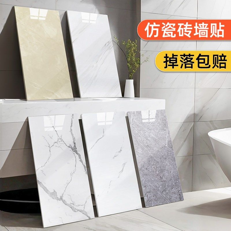 仿瓷砖仿铝塑板墙贴PVC墙纸自粘厨房防油贴纸墙裙护墙板墙壁装饰,家居饰品,软装墙贴,淘宝优惠券,粉丝福利购,淘宝优惠卷