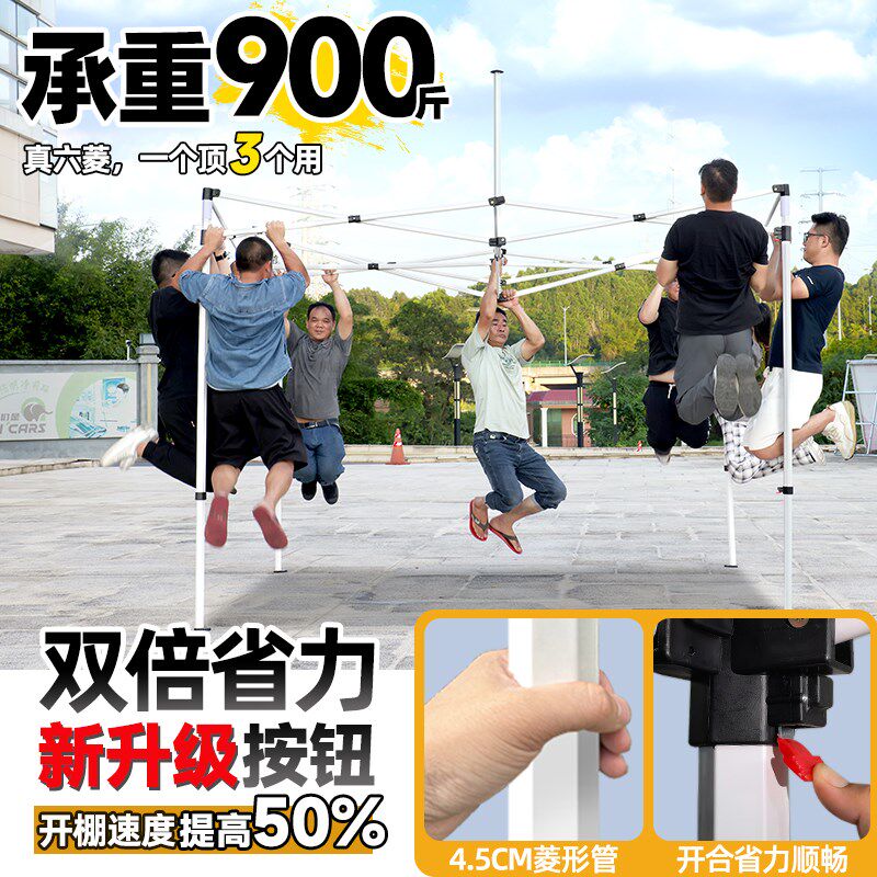 四脚遮阳摆摊专用遮雨户外帐篷四角防雨折叠伸缩式雨棚太阳大伞篷