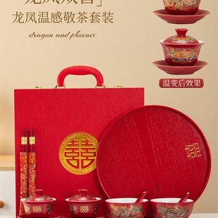 唐诚婚礼温度龙凤杯一对换口新人婚礼祝酒杯套装嫁妆用品