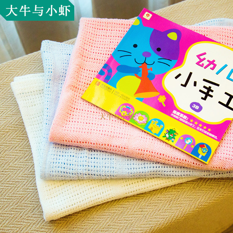 新生儿洞洞毯宝宝夏凉被子纯棉婴儿小毛毯纱布毛巾被夏季盖毯推车