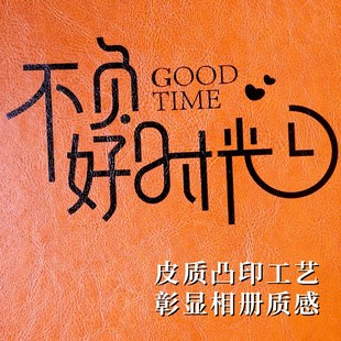 相册本大容量家庭纪念册5寸影集相册宝宝照片拍立得6寸7寸收纳3寸