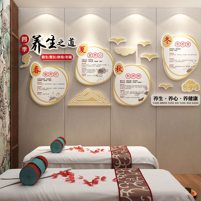 中医文化养生馆形象背景墙面装饰美容院布置推拿采耳足疗店贴挂画,家居饰品,文化墙贴,淘宝优惠券,粉丝福利购,淘宝优惠卷