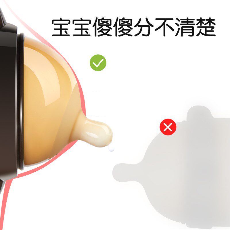 断奶神器奶瓶新生婴儿0一36个月以上宝宝仿母乳实感防胀气软
