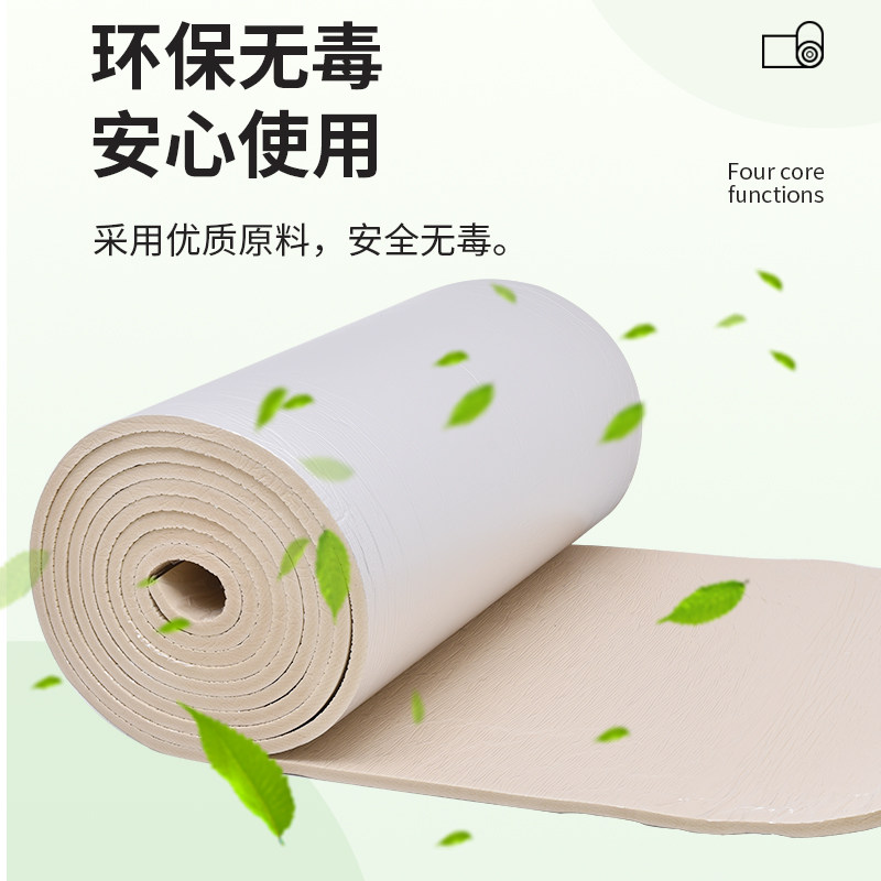 隔热棉保温棉阳光房楼顶彩钢隔热板自粘屋顶防晒防水耐高温保温板,基础建材,管道隔热保温套,淘宝优惠券,粉丝福利购,淘宝优惠卷