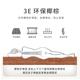 晚安家居纯椰棕薄款 10cm厚老人儿童1.8m 偏硬床垫高箱床榻榻米7CM