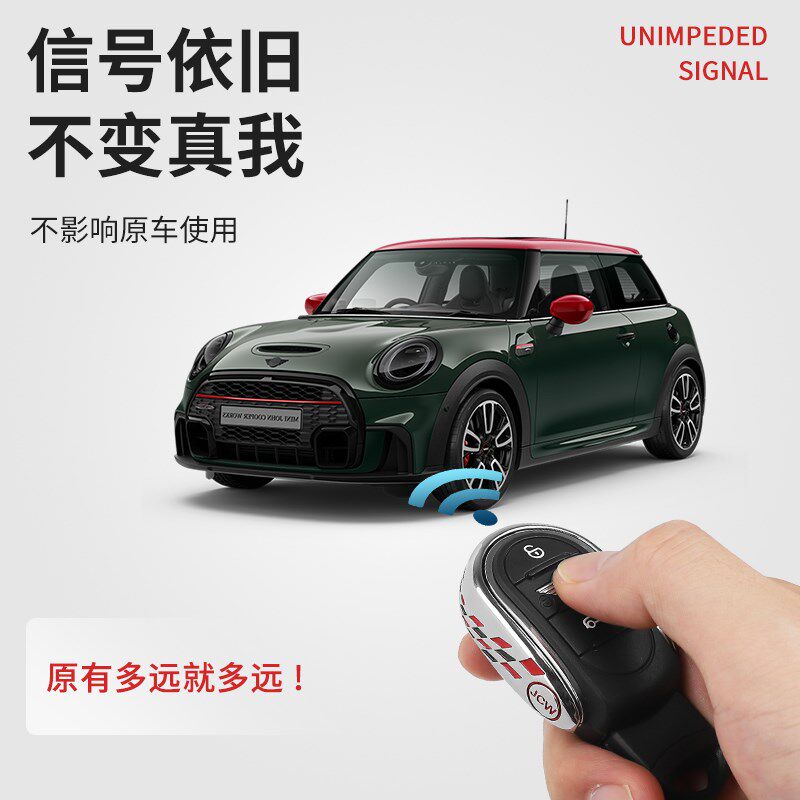 适用于宝马mini迷你cooper标金属钥匙壳钥匙保护套钥匙扣简约个性