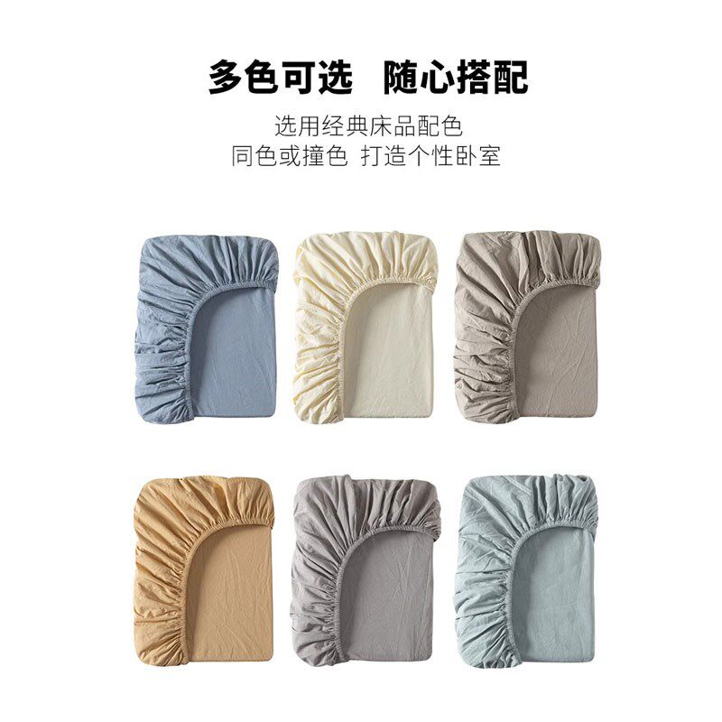 2025新款床笠单件夏季儿童床单套罩非纯棉全棉床垫保护罩四季通用