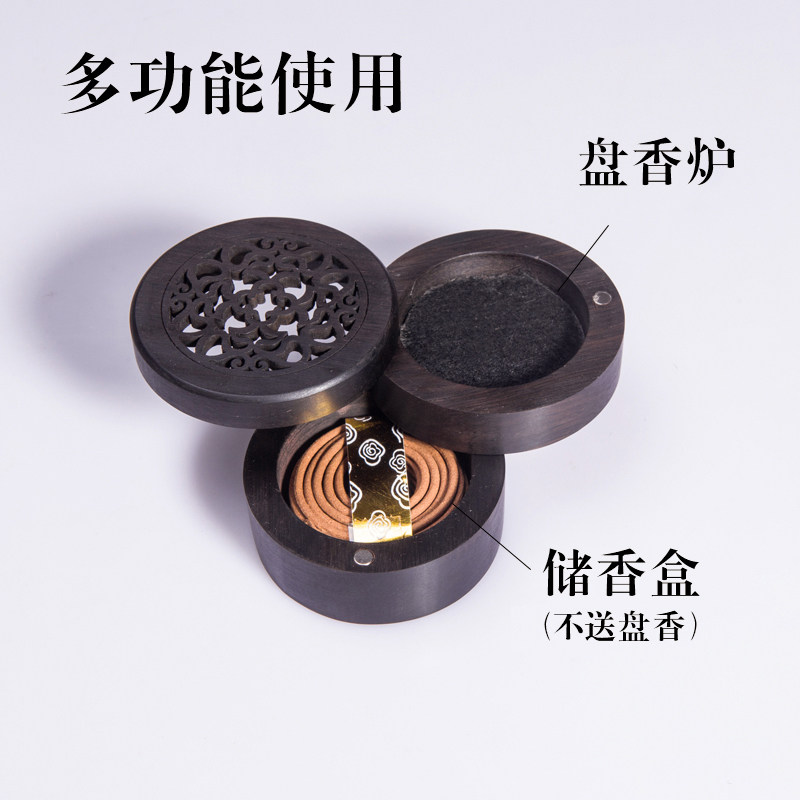 黑檀木盘香炉1小时香盒储香家用室内檀香炉木质茶道焚沉香炉小巧,家居饰品,香薰炉,淘宝优惠券,粉丝福利购,淘宝优惠卷