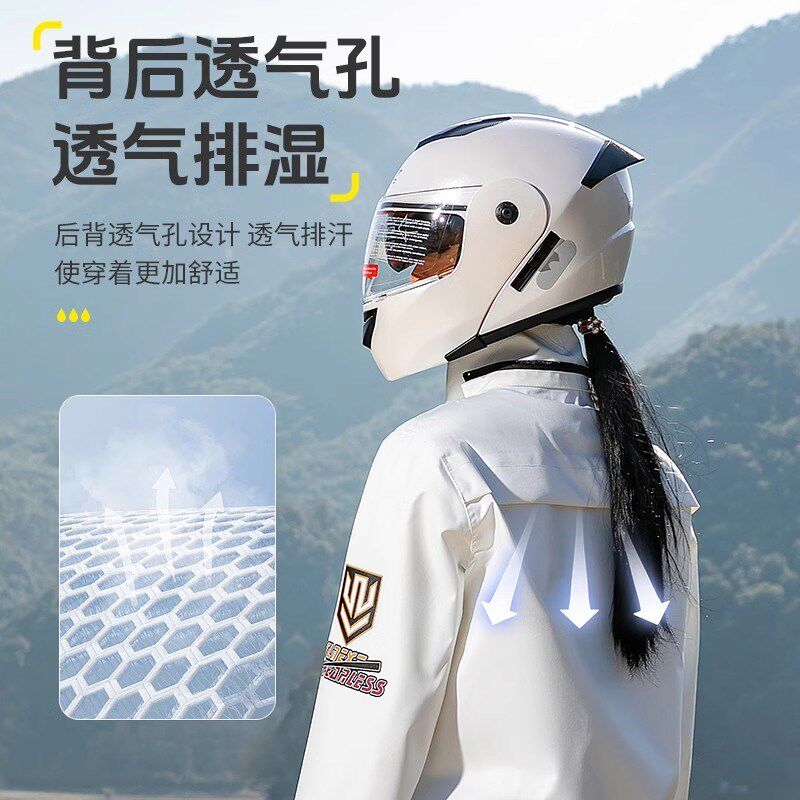 【单上衣】摩托车雨衣男款骑手骑行专用防暴雨级防水服