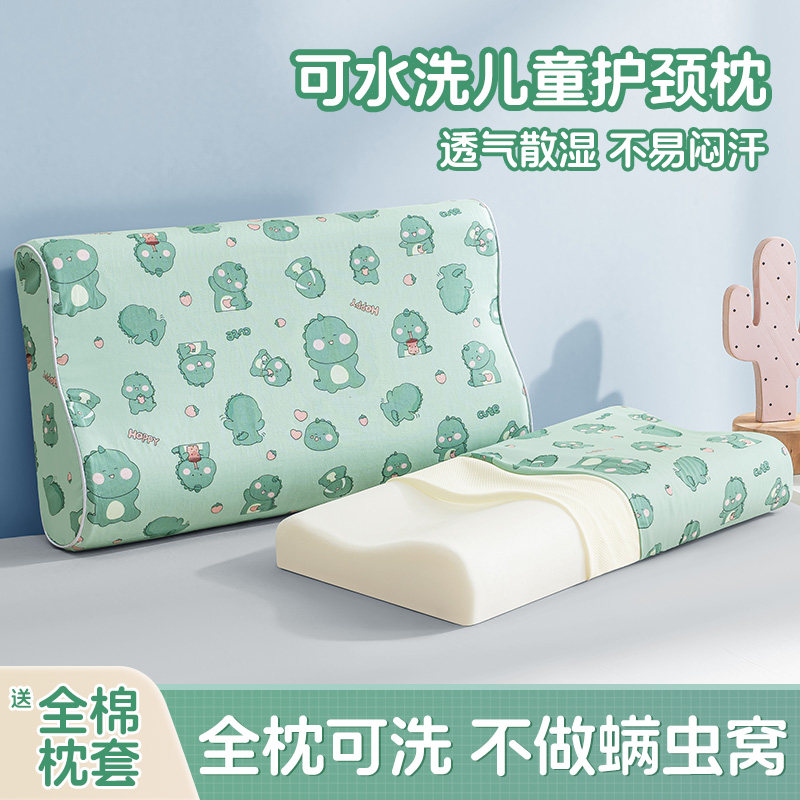 儿童可水洗记忆棉枕头3岁以上小学生专用幼儿园宝宝小孩枕芯机洗6