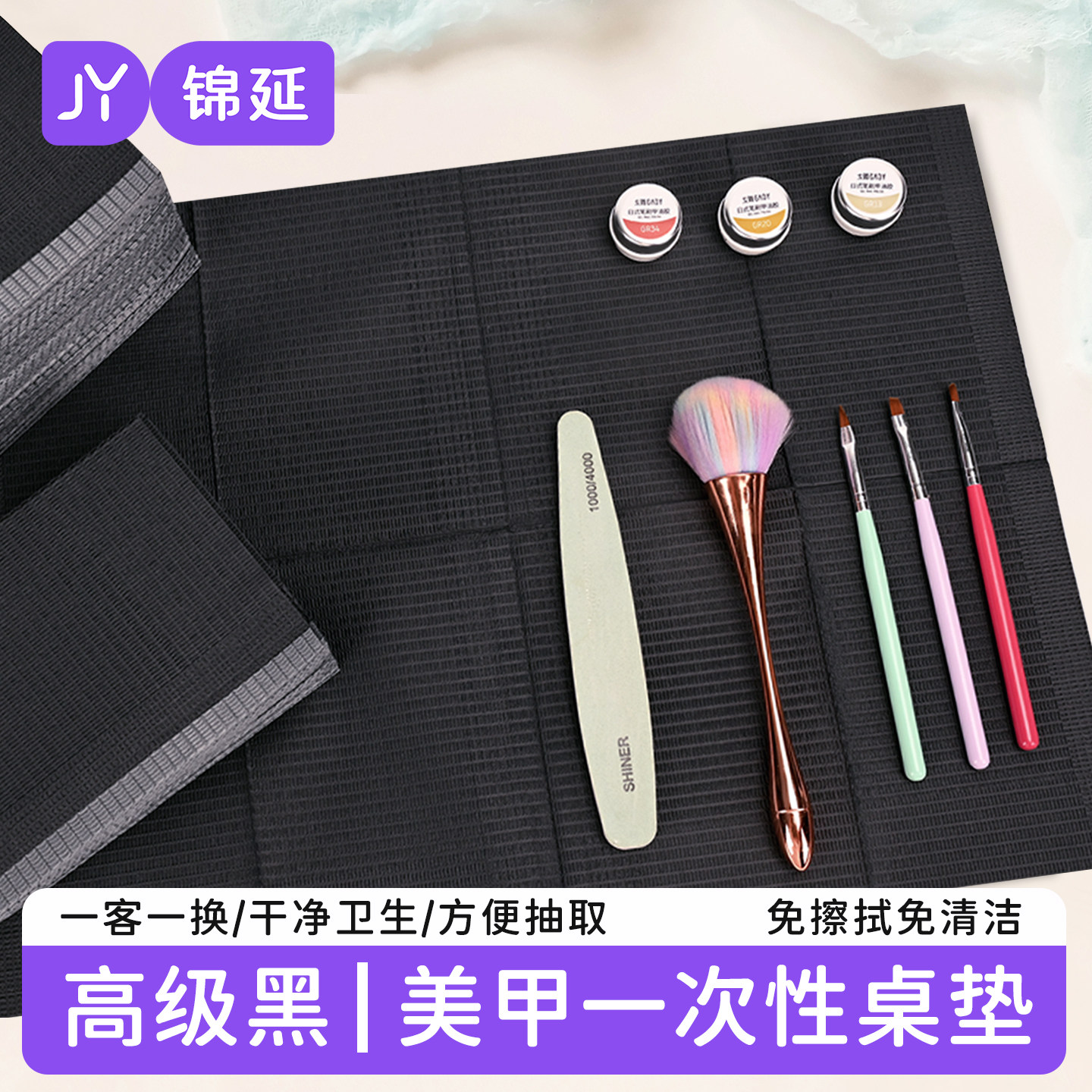 一次性桌垫美甲纹绣吸水防水防油图片