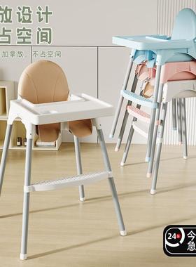 IBZ宝儿童餐椅多能宝餐椅功婴儿吃饭椅子便携式bb适宜餐厅家用座