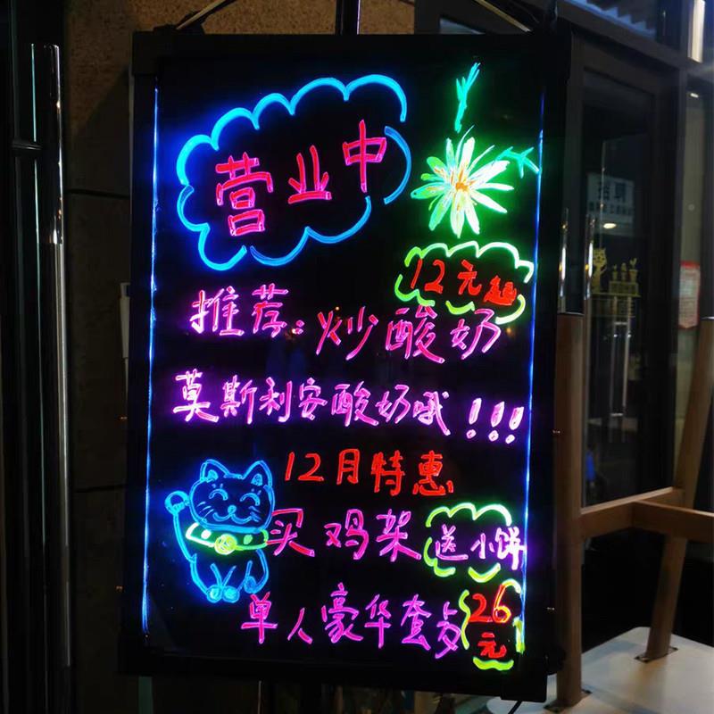 发光小黑板广告牌le荧d灯光广告板无品牌/手光写闪字带充电夜市户