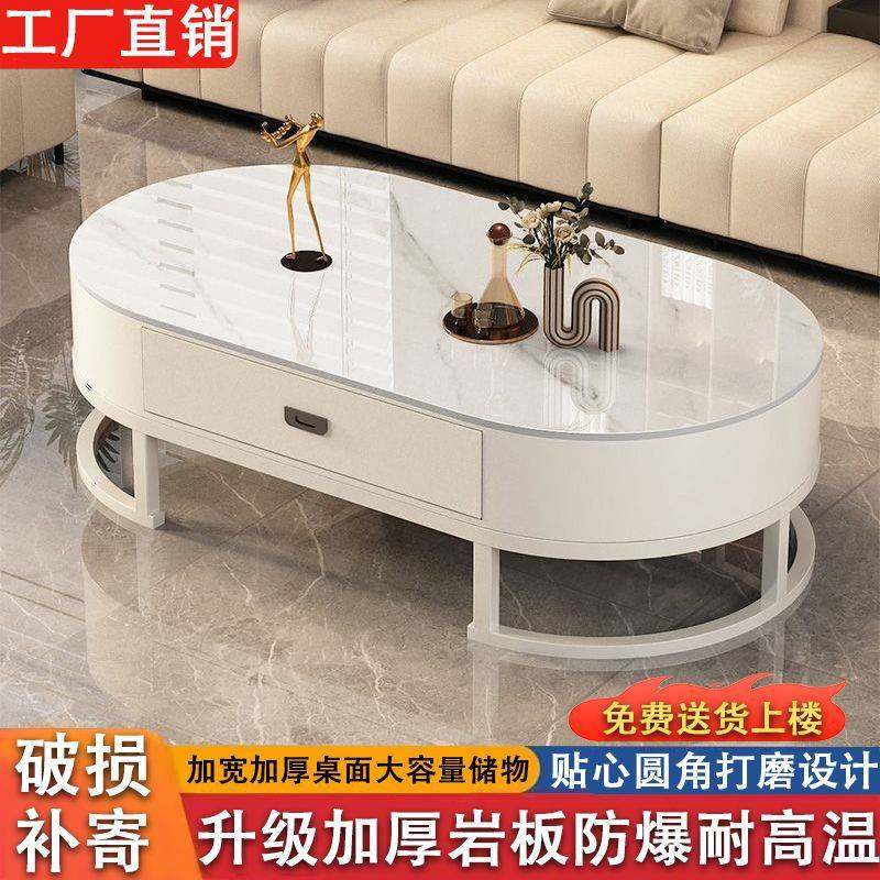 加厚亮光岩板茶几客厅家用轻奢现代茶桌2025新款小户型椭圆形茶几,玩具/童车/益智/积木/模型,垂直悬浮玩具,淘宝优惠券,粉丝福利购,淘宝优惠卷