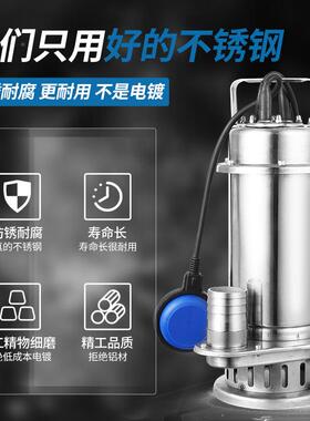 304不锈耐钢化工潜水泵3NWX0腐蚀8耐酸碱污水220V家用高扬泵程抽