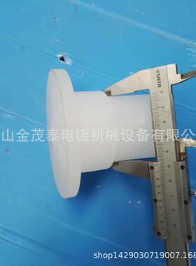 电镀化镀酸洗磷化滚桶4筒笼件P塑料耐酸碱下轴套长7OHO0mPm牙径8m