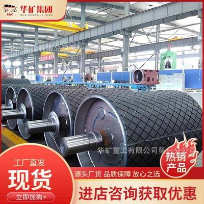 YDB隔爆型油TXL冷式电动动滚筒使效寿命长传用动率高油冷式电滚筒