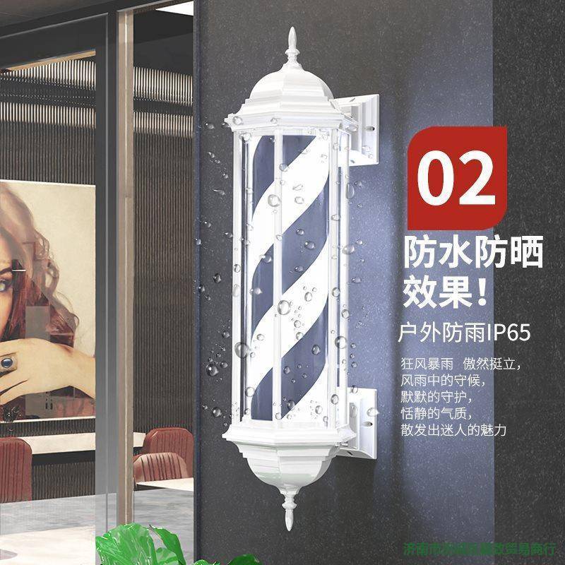 美发d发墙廊转灯挂超小亮理发店门头口旋壁转灯箱户外983防水