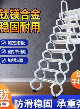 折叠拉伸叠楼梯伸折缩梯阁楼壁挂款简易楼梯WCL加高户可外爬墙升