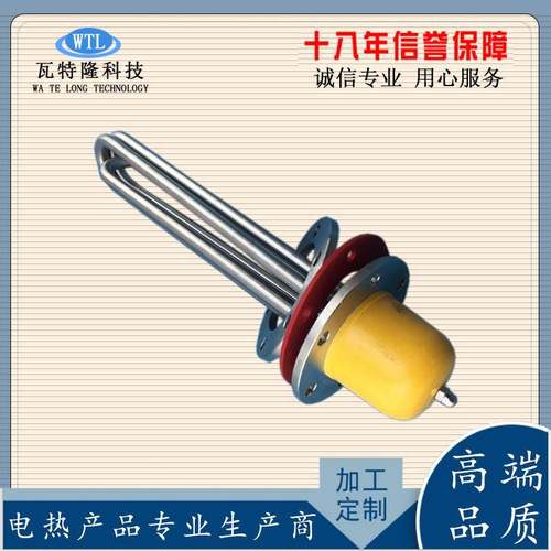 大功率法兰加热管兰水油桶箱发热棒220/380V电加热器法电LKB热管