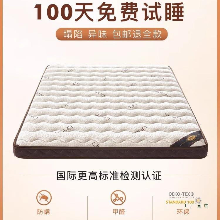 天然S精棕黄麻床垫子纯NVU家用婴儿童护硬脊椰榈乳胶m定制榻细型