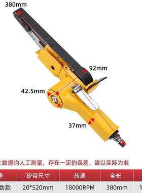 飞鲨气动环带砂纸砂带机TLK10m20m海m抛光砂光机10*2330/0m*520
