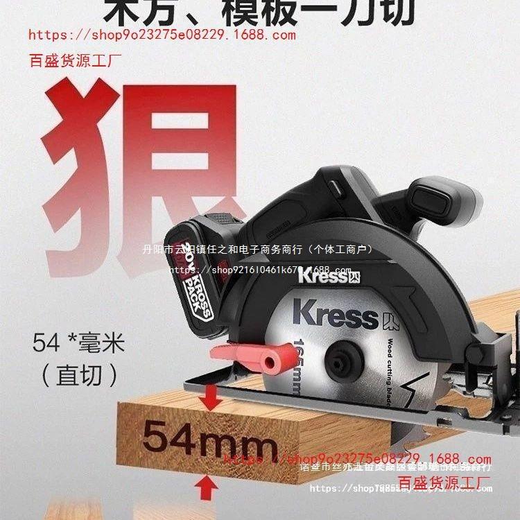 德国电卡胜KU520无刷锂电20V充电式圆锯63244无切割机工电线锯1木