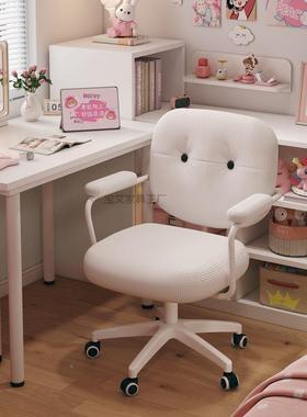 Bw1人体工转学椅BVT靠电椅背凳子可旋舒适久坐不累女生滑轮书桌脑