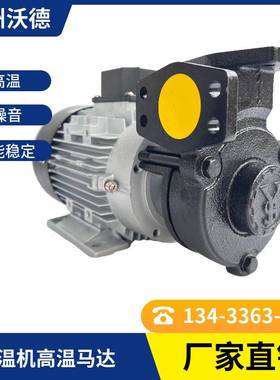 YUANSHIN高温热油泵 模温机泵浦YS-15C热水循环泵