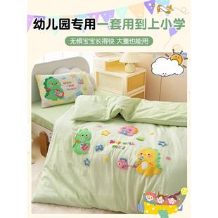 幼儿园被子三件棉a类童小被套被褥六件套宝WWK20250儿宝入园纯午