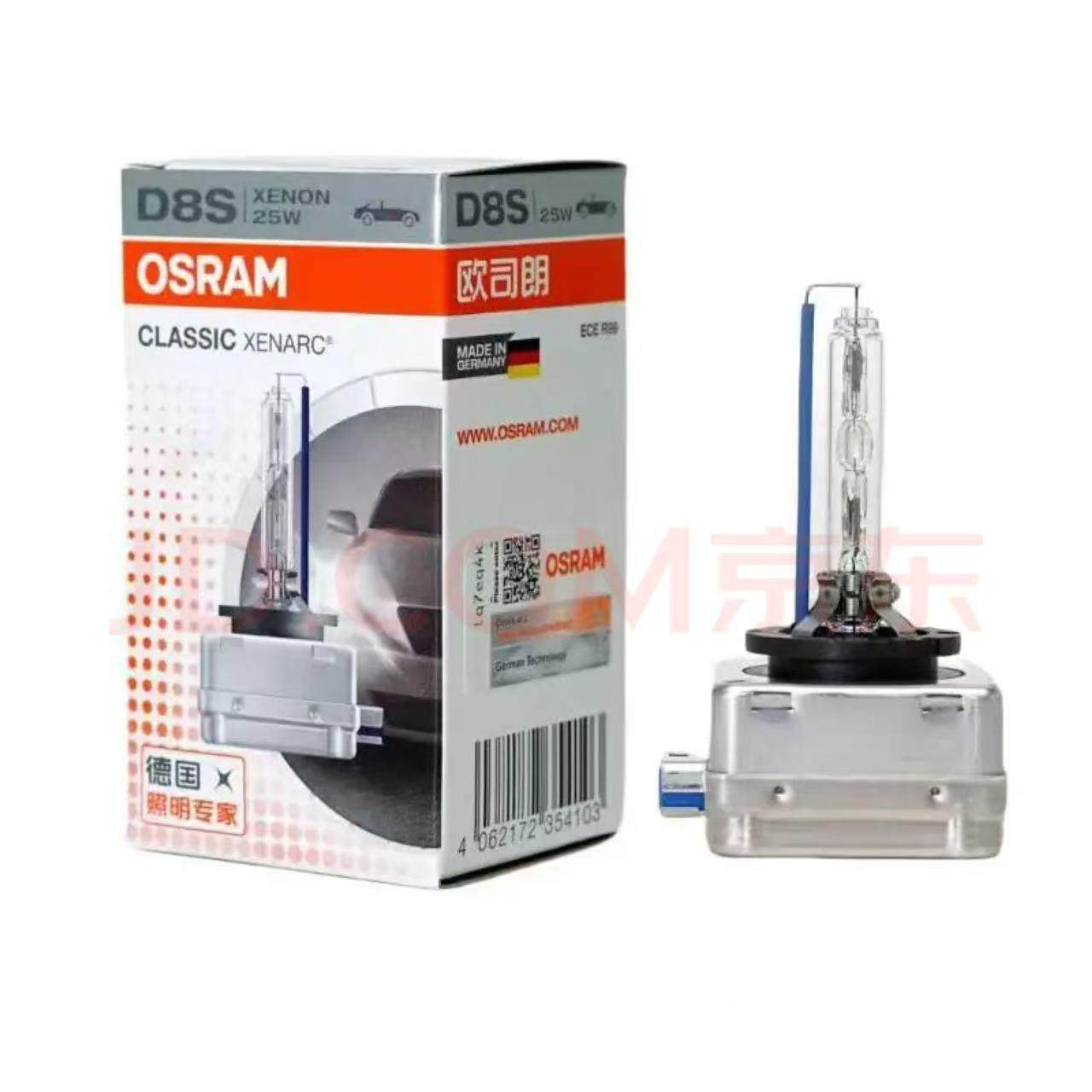 ORAM欧S司朗氙气大灯泡OSL8-DS66548200K强光汽车OSL-D1S前大灯4