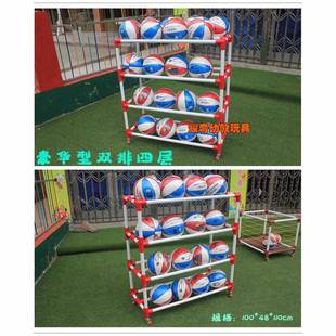 移动管道置730球架.幼儿园管球道玩具小柜推车.皮料塑篮球车收纳