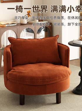 人发椅客厅阳台休椅圆单形可旋转小户型闲布艺沙发80459懒沙人椅