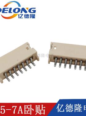 -ZH7JXOA卧贴ZH1.5-7A卧1.5间距7PIN卧贴针座1.5-贴7P卧贴连接器