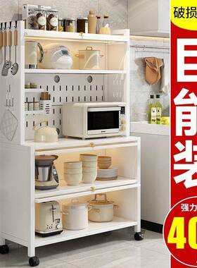 艺厨房置物架地式用碗柜OZP落多功能储物柜多家层收纳柜橱柜铁餐