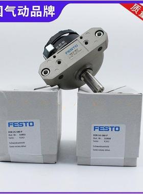 FESTO摆动气0缸DSRL/FESTO摆DSR-12/16/425/32/-180P119111191211