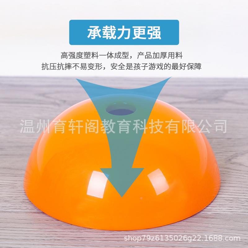 幼儿园圆顶标志道桶户576外玩具具统足球篮球感跆拳道障碍物训练