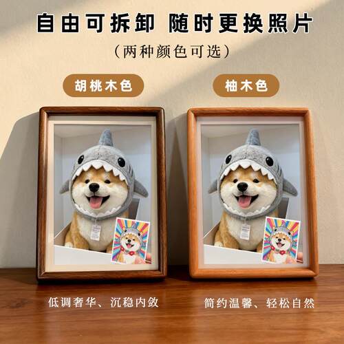 ?黑胡榫卯实木相桃框摆Fh(x}x}h台寸挂墙定制感空框洗照片打印678