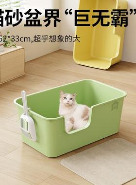爪墅盆超猫大号全半封闭式猫猫屎盆防带砂幼厕所砂猫咪DHB用品大
