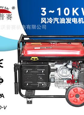 汽油发电机3Vkw/5/6/8/0千瓦220V三相3EOB10家用低噪音8户外露营