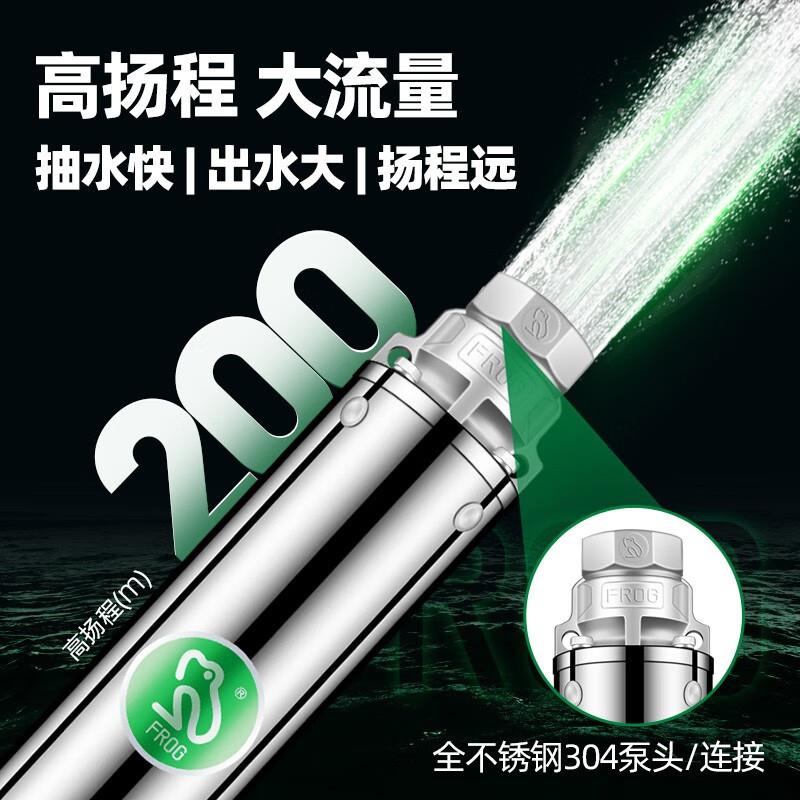 蛙深井水泵Y0家用井青水抽水机220潜V高扬程OJB深水泵多场景应8用
