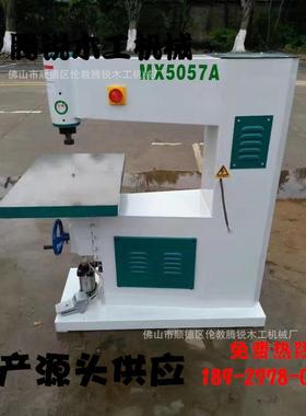 MX5057汽动修/木脚踏升降工镂机MX5068重铣型吊ZLS锣机立式仿型边