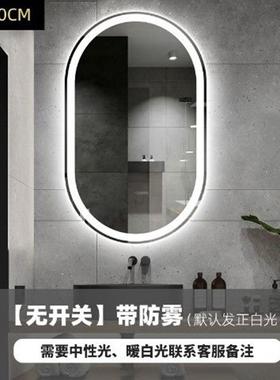 圆挂墙智能浴室镜卫生间酒店带灯ED触摸屏除35L雾椭感应形灯梳妆