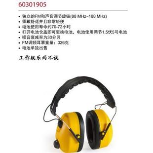 FMg0调频耳罩羿60301902科 aele60303195SE195