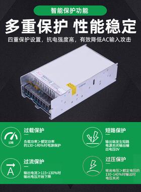 带PF功C100600W开关电源220V转2能4V电源大功率开关电源