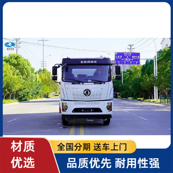 东风D3S12方前置电子水炮洒水车